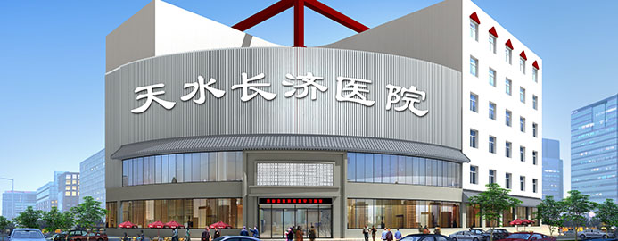 ��ˮ����ҽԺ